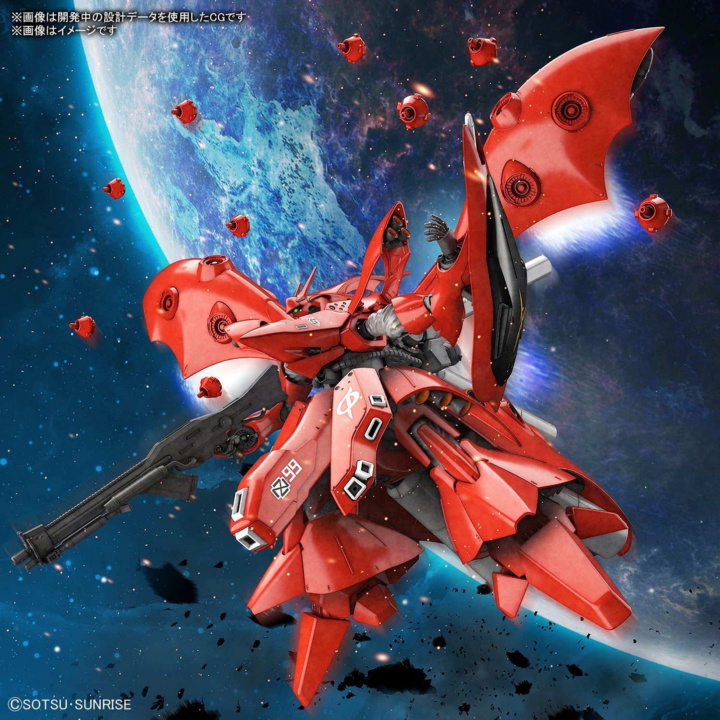 (PO) HGUC Mobile Suit Gundam: Char's Counterattack Beltorchika's Children - Nightingale