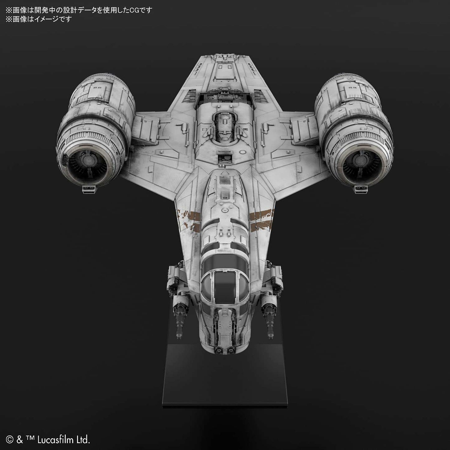 (PO) Star Wars: The Mandalorian - Vehicle Model Razor Crest