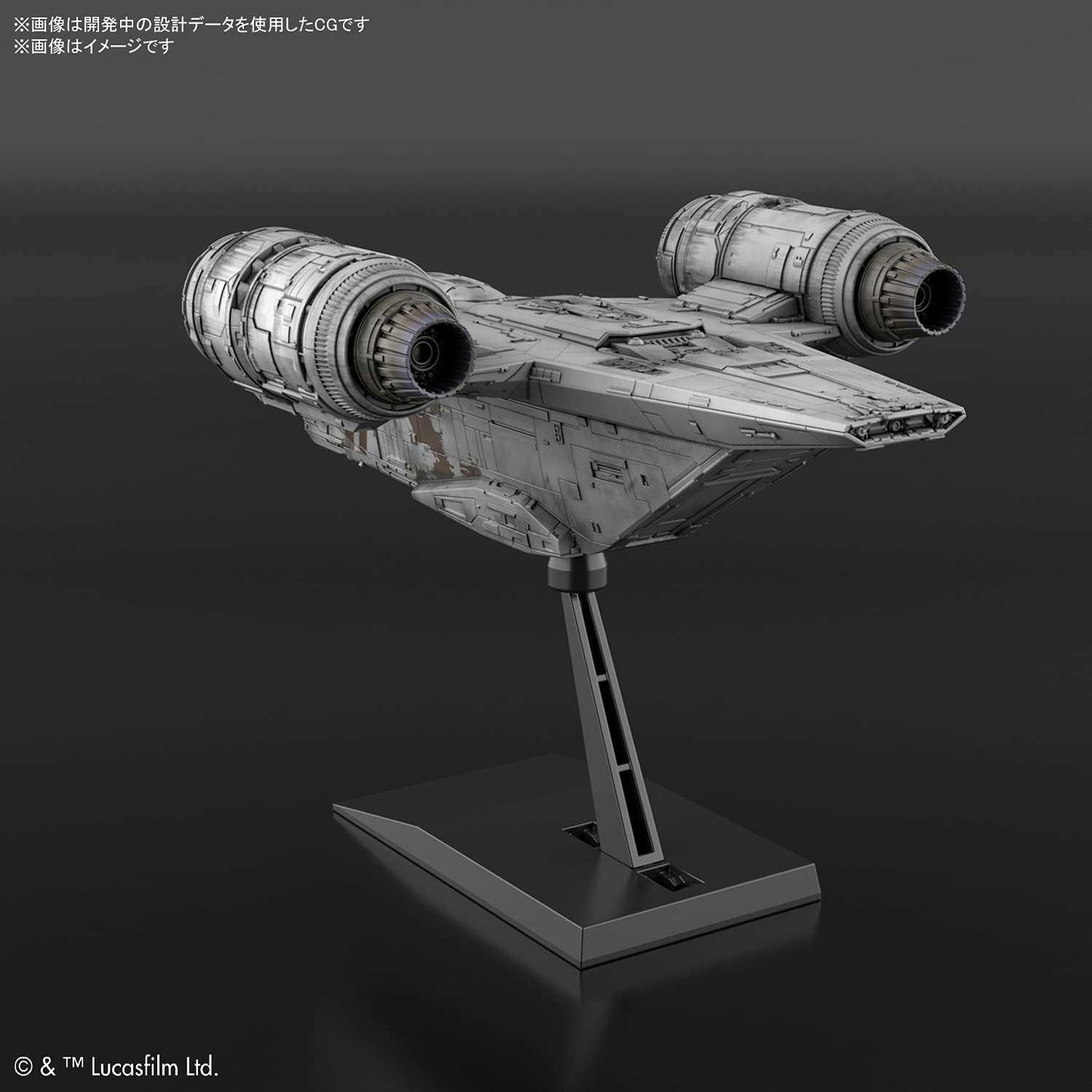 (PO) Star Wars: The Mandalorian - Vehicle Model Razor Crest