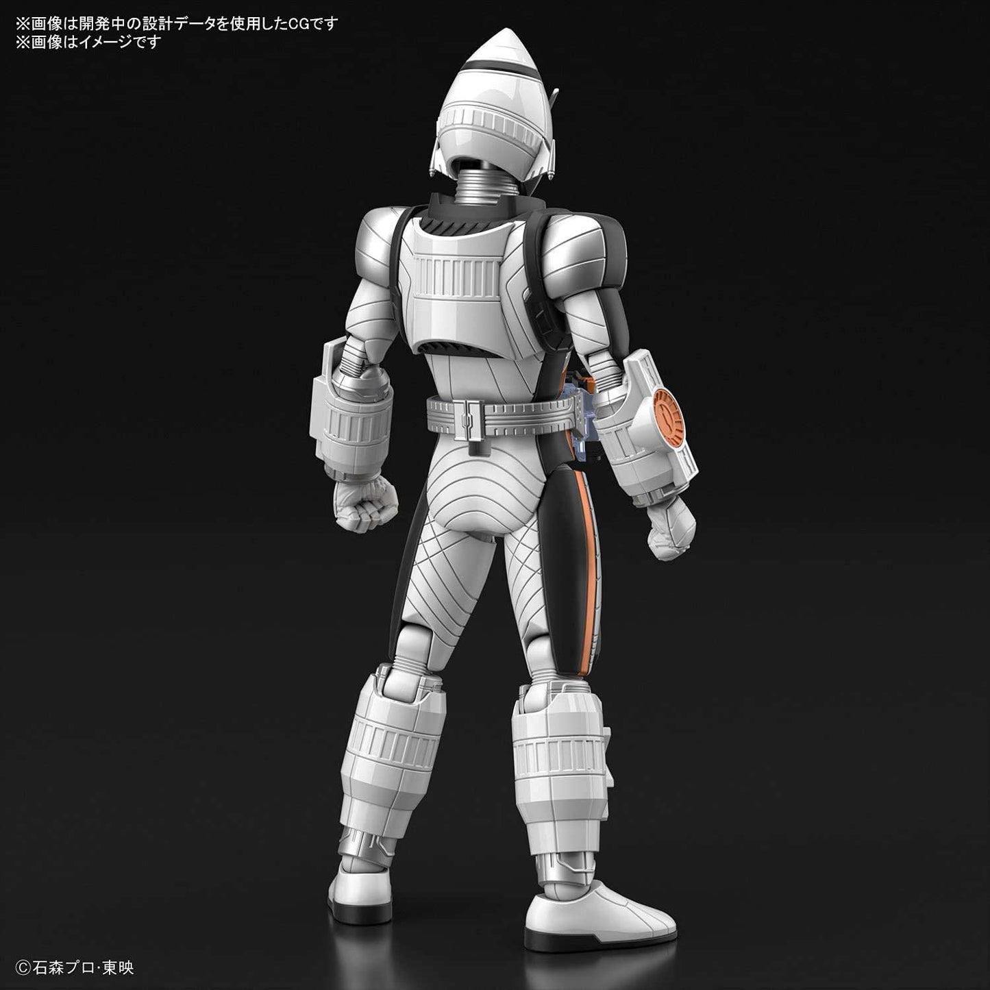 (PO) Figure-rise Standard Kamen Rider Fourze Base States
