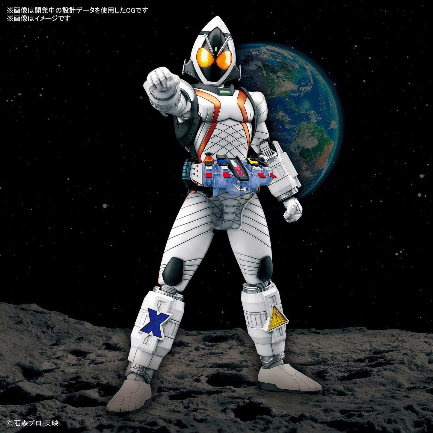 (PO) Figure-rise Standard Kamen Rider Fourze Base States