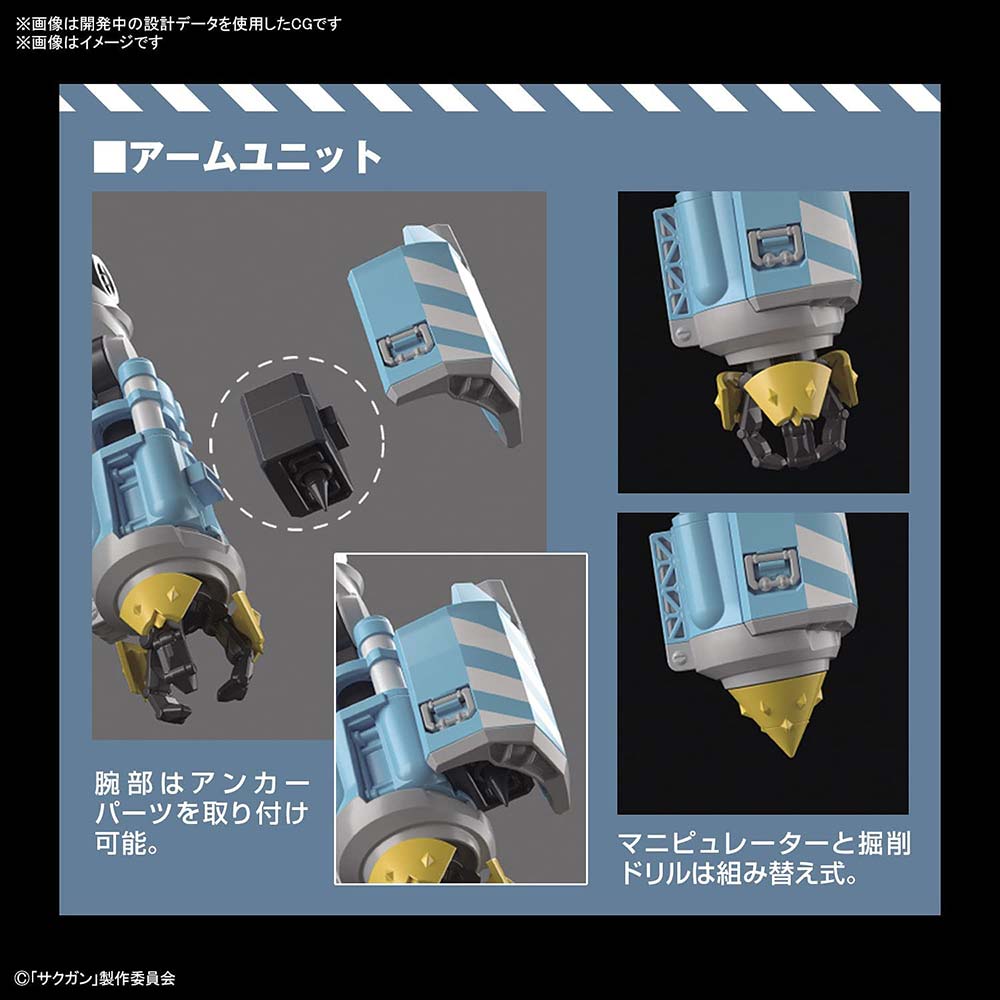 (PO) HG Sacks&Guns!! Big Tony (Gagamba, Memenpu Custom)