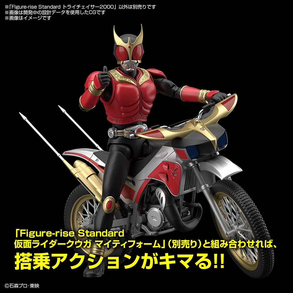 (PO) Figure-rise Standard Kamen Rider Kuuga Trychaser 2000