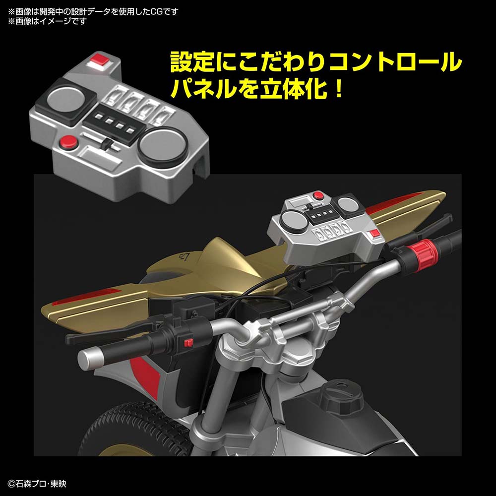 (PO) Figure-rise Standard Kamen Rider Kuuga Trychaser 2000