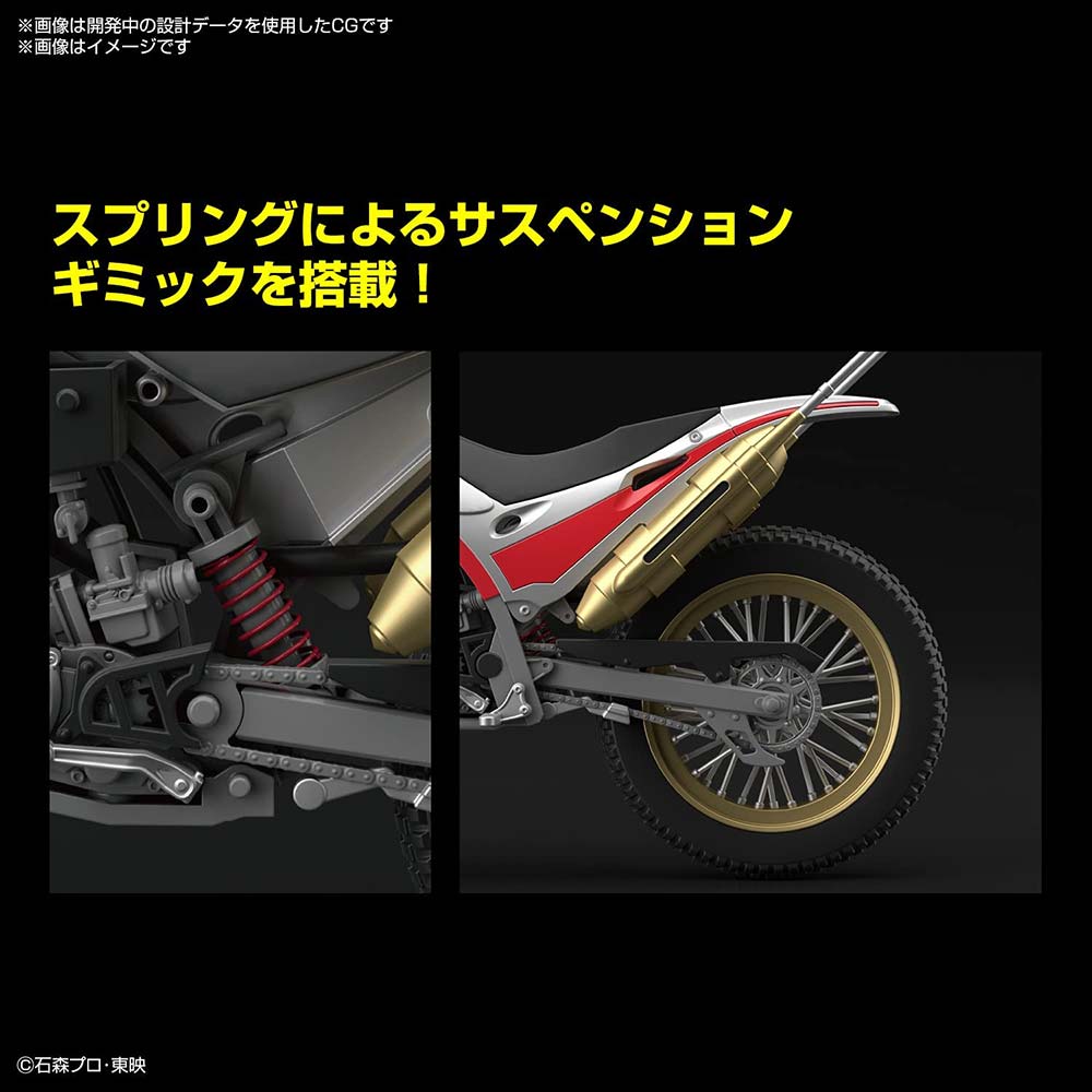 (PO) Figure-rise Standard Kamen Rider Kuuga Trychaser 2000