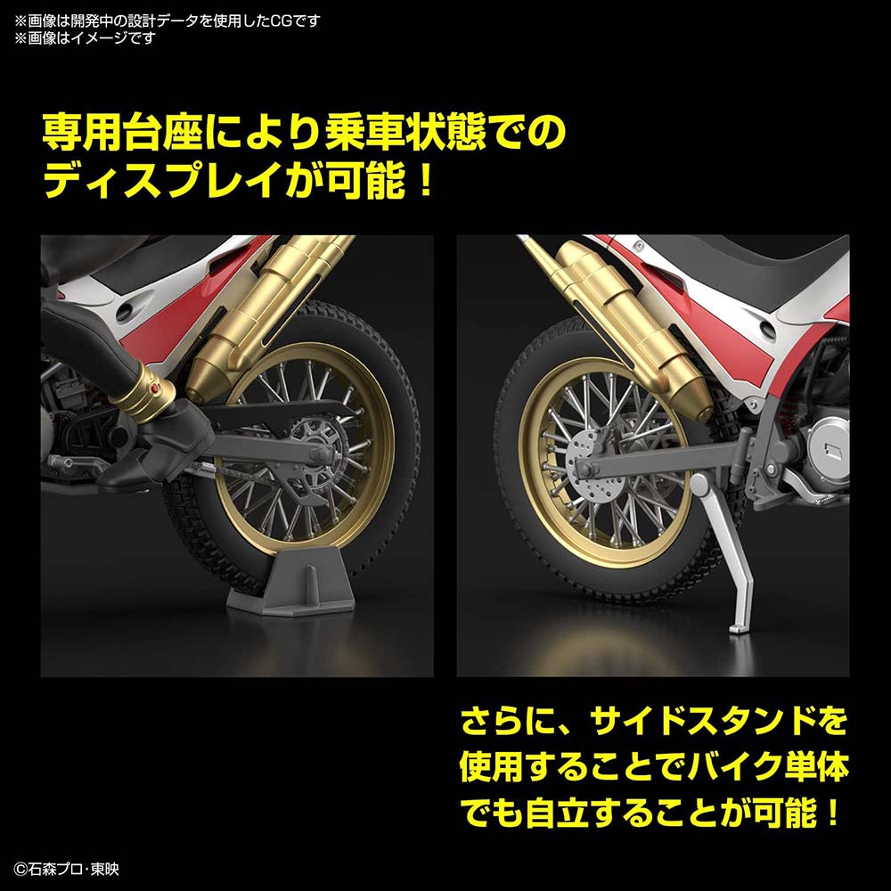 (PO) Figure-rise Standard Kamen Rider Kuuga Trychaser 2000
