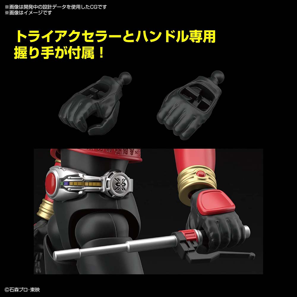 (PO) Figure-rise Standard Kamen Rider Kuuga Trychaser 2000