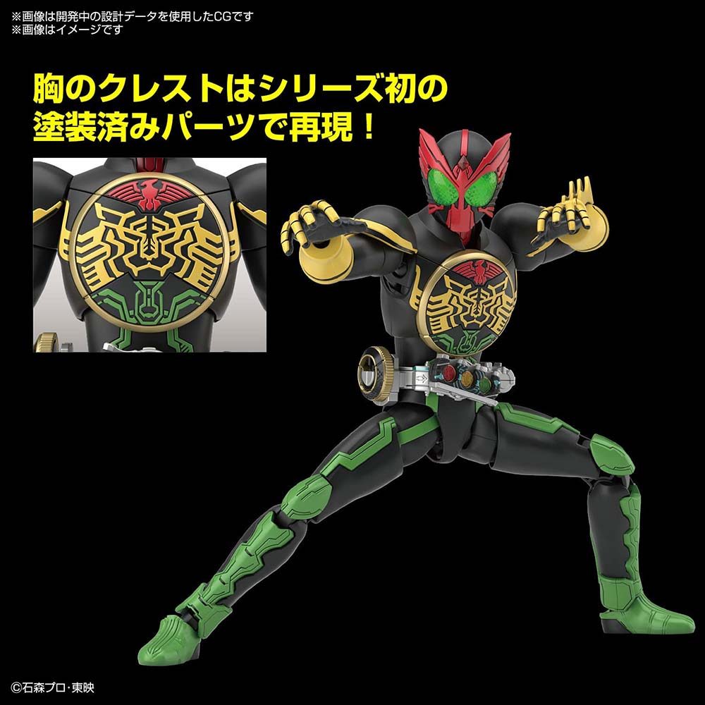 (PO) Figure-rise Standard Kamen Rider OOO - Tatoba Combo (P Bandai)