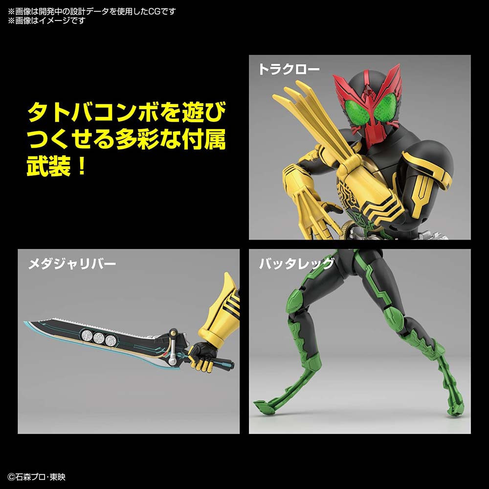 (PO) Figure-rise Standard Kamen Rider OOO - Tatoba Combo (P Bandai)