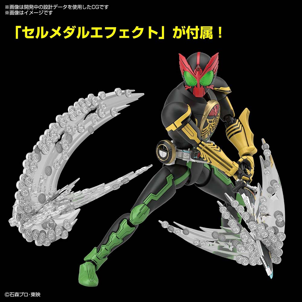 (PO) Figure-rise Standard Kamen Rider OOO - Tatoba Combo (P Bandai)