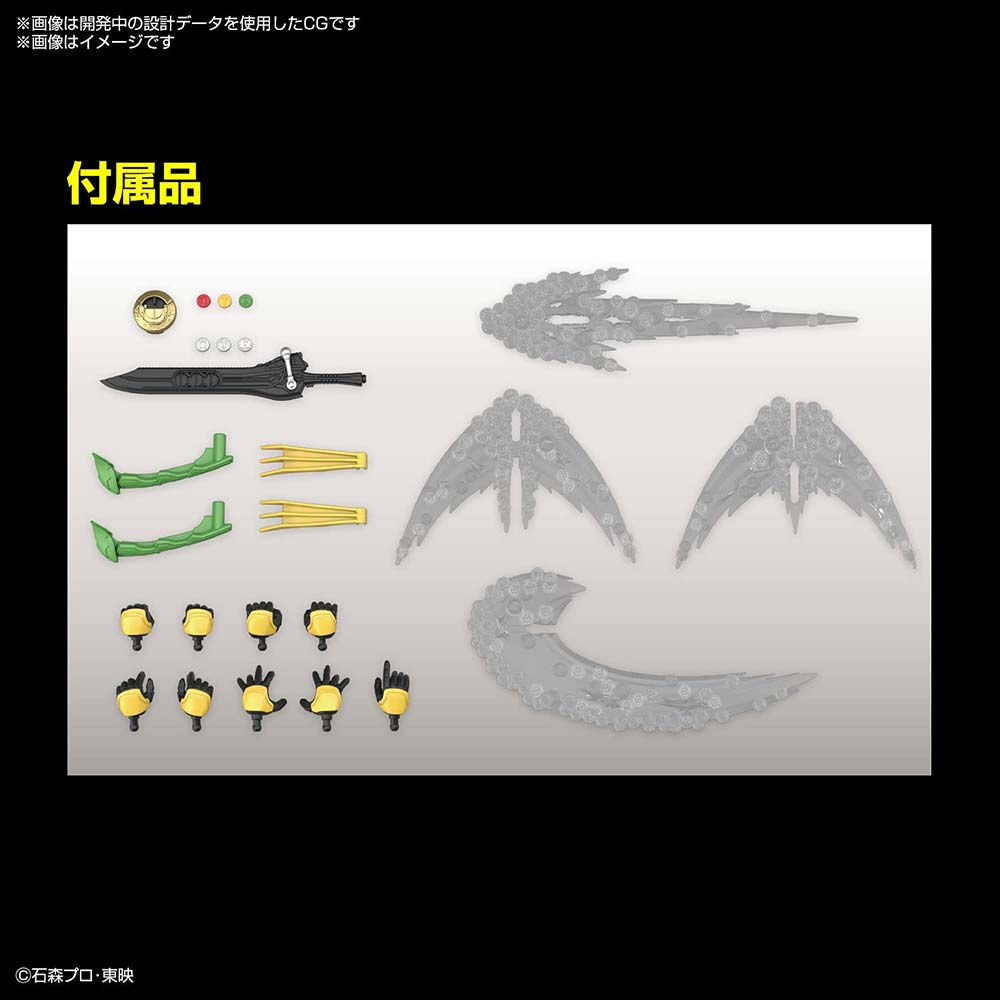 (PO) Figure-rise Standard Kamen Rider OOO - Tatoba Combo (P Bandai)