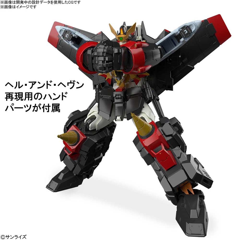 (PO) RG The King of Braves GaoGaiGar - GaoGaiGar