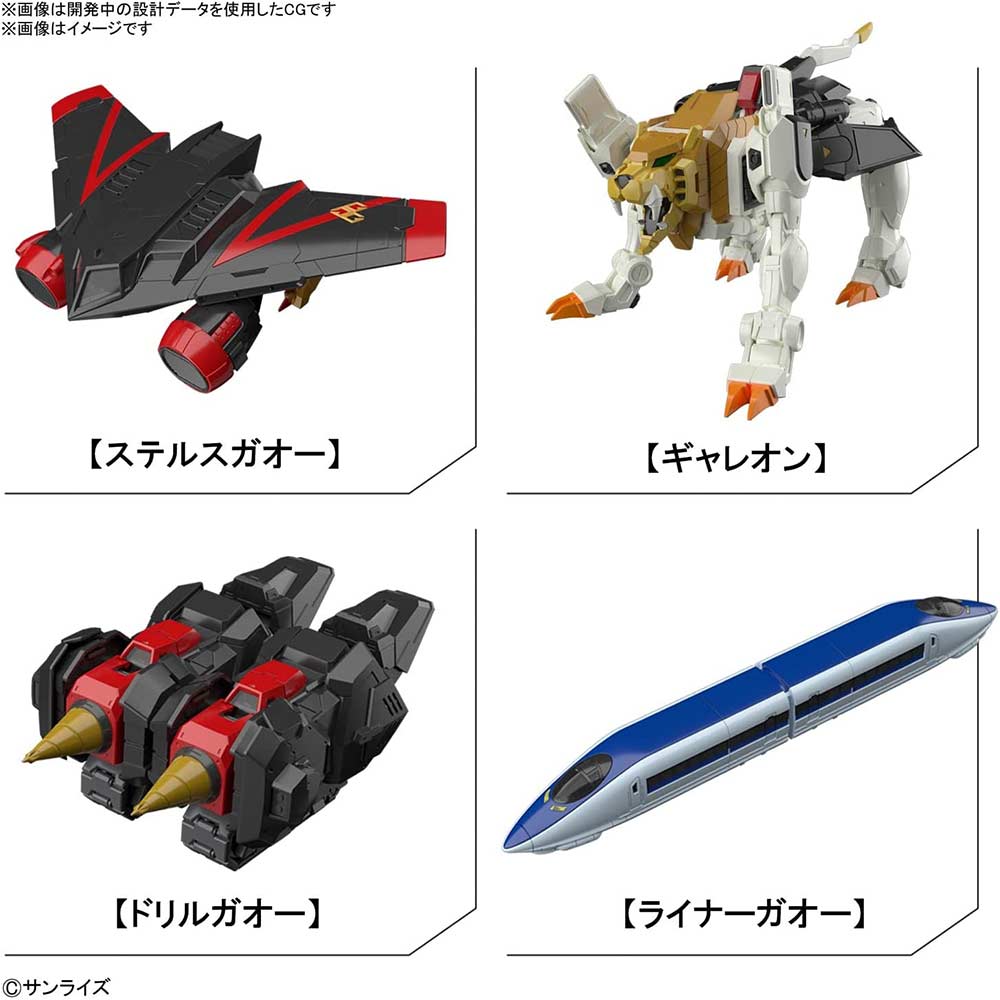 (PO) RG The King of Braves GaoGaiGar - GaoGaiGar