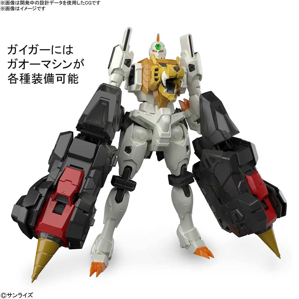 (PO) RG The King of Braves GaoGaiGar - GaoGaiGar