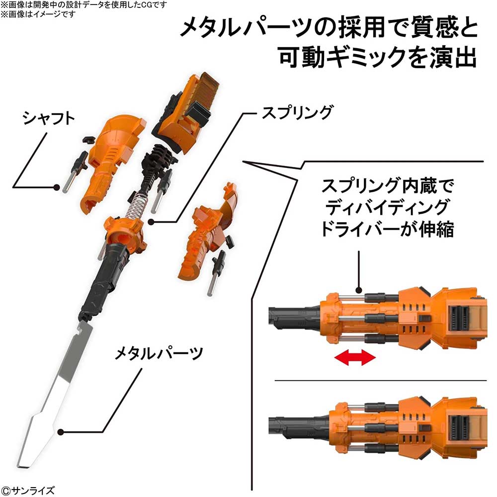 (PO) RG The King of Braves GaoGaiGar - GaoGaiGar