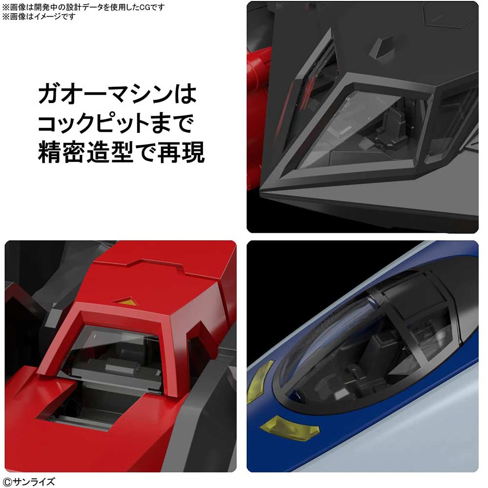 (PO) RG The King of Braves GaoGaiGar - GaoGaiGar