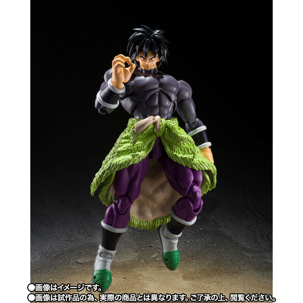(PO) S.H.Figuarts Dragonball Super - Super Hero Broly