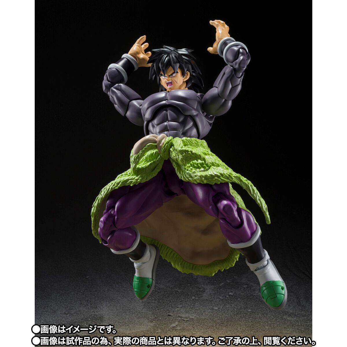 (PO) S.H.Figuarts Dragonball Super - Super Hero Broly