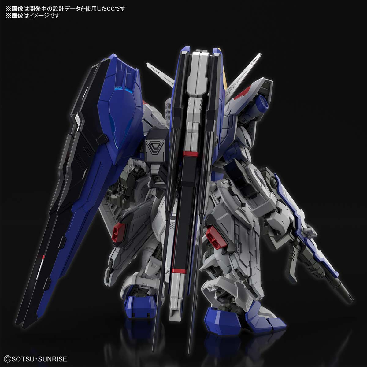 (PO) MGSD Master Grade SD Gundam SEED Freedom Gundam