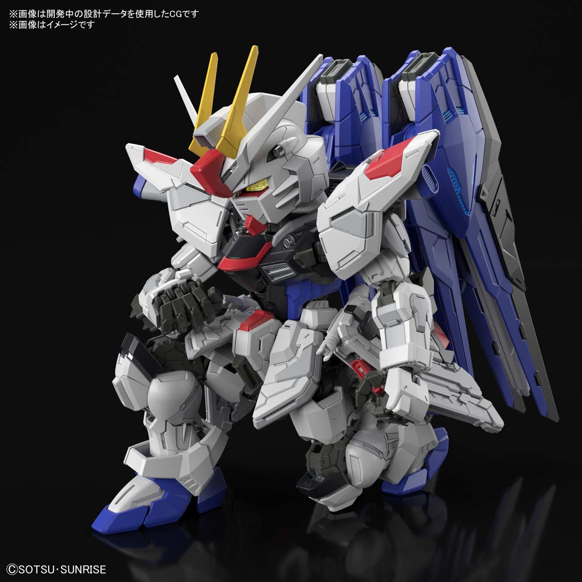 (PO) MGSD Master Grade SD Gundam SEED Freedom Gundam