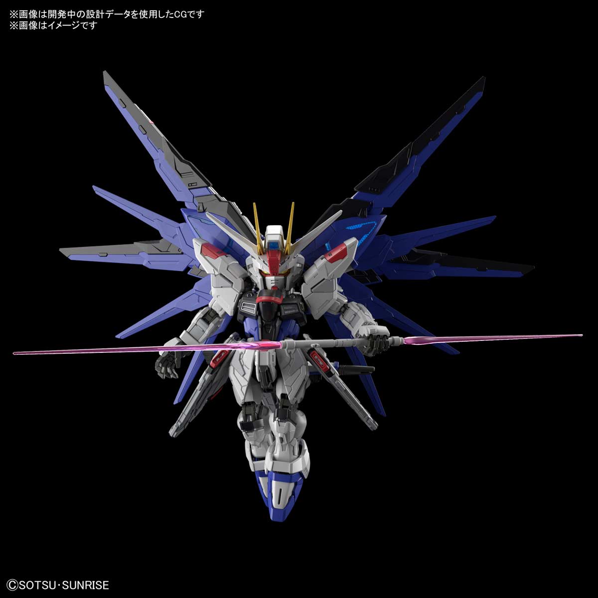 (PO) MGSD Master Grade SD Gundam SEED Freedom Gundam