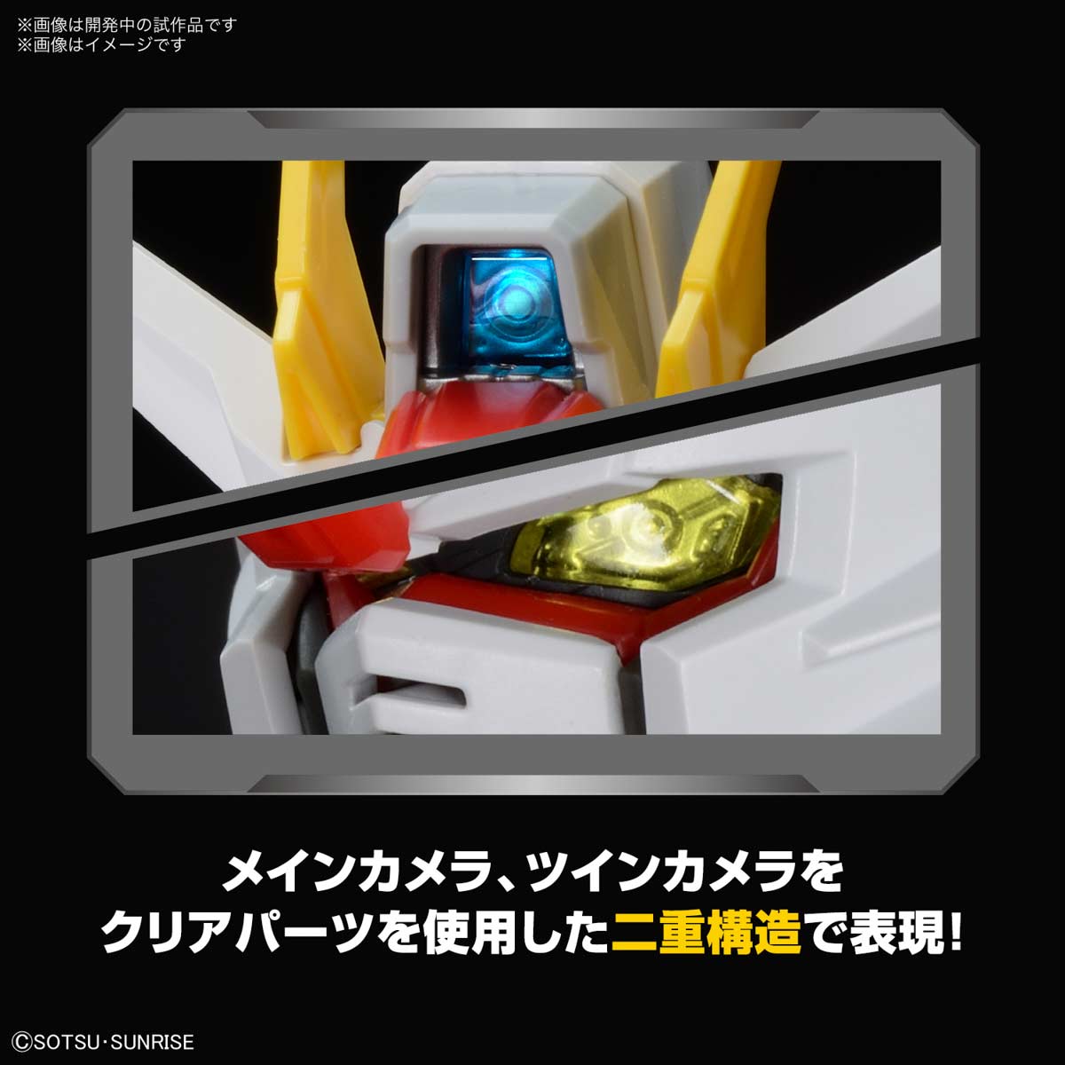 (PO) MGSD Master Grade SD Gundam SEED Freedom Gundam