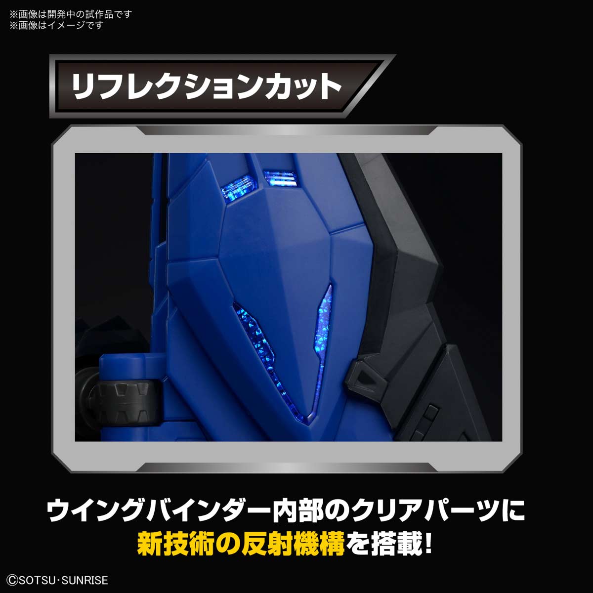 (PO) MGSD Master Grade SD Gundam SEED Freedom Gundam
