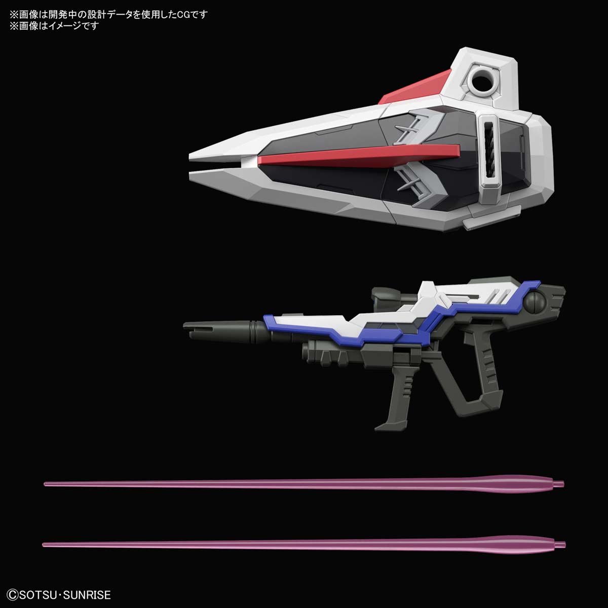 (PO) MGSD Master Grade SD Gundam SEED Freedom Gundam