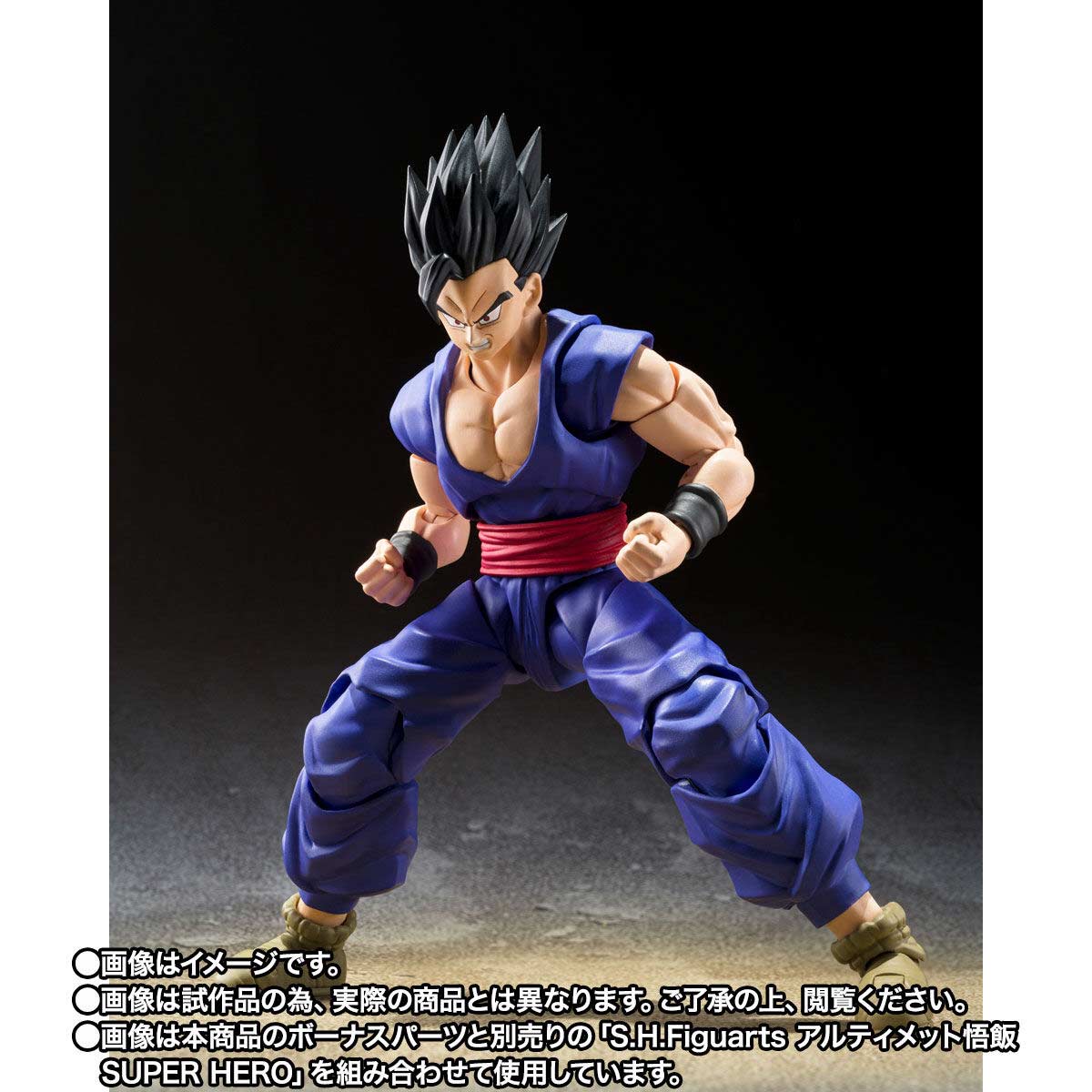 (PO) S.H.Figuarts Dragonball Super - Son Gohan Beast