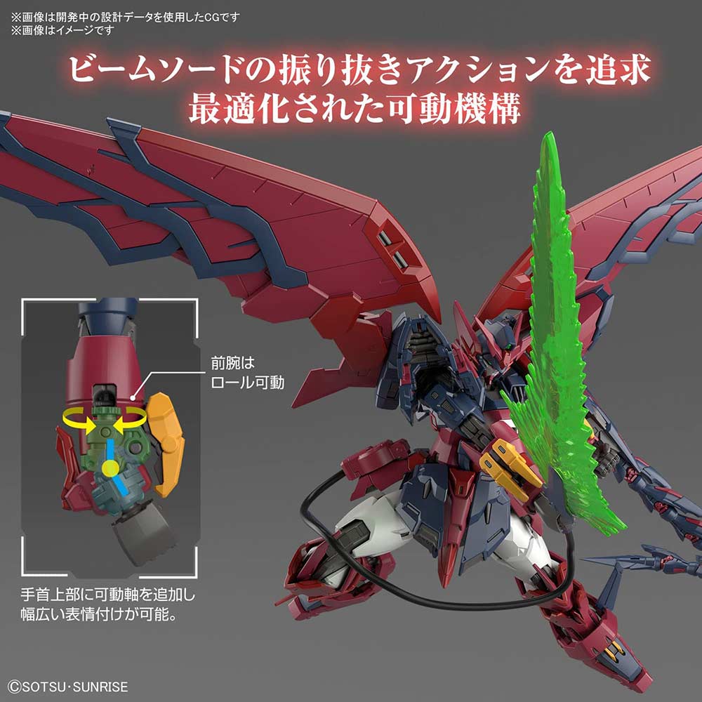 (PO) RG Mobile Suit Gundam Wing - Gundam Epyon