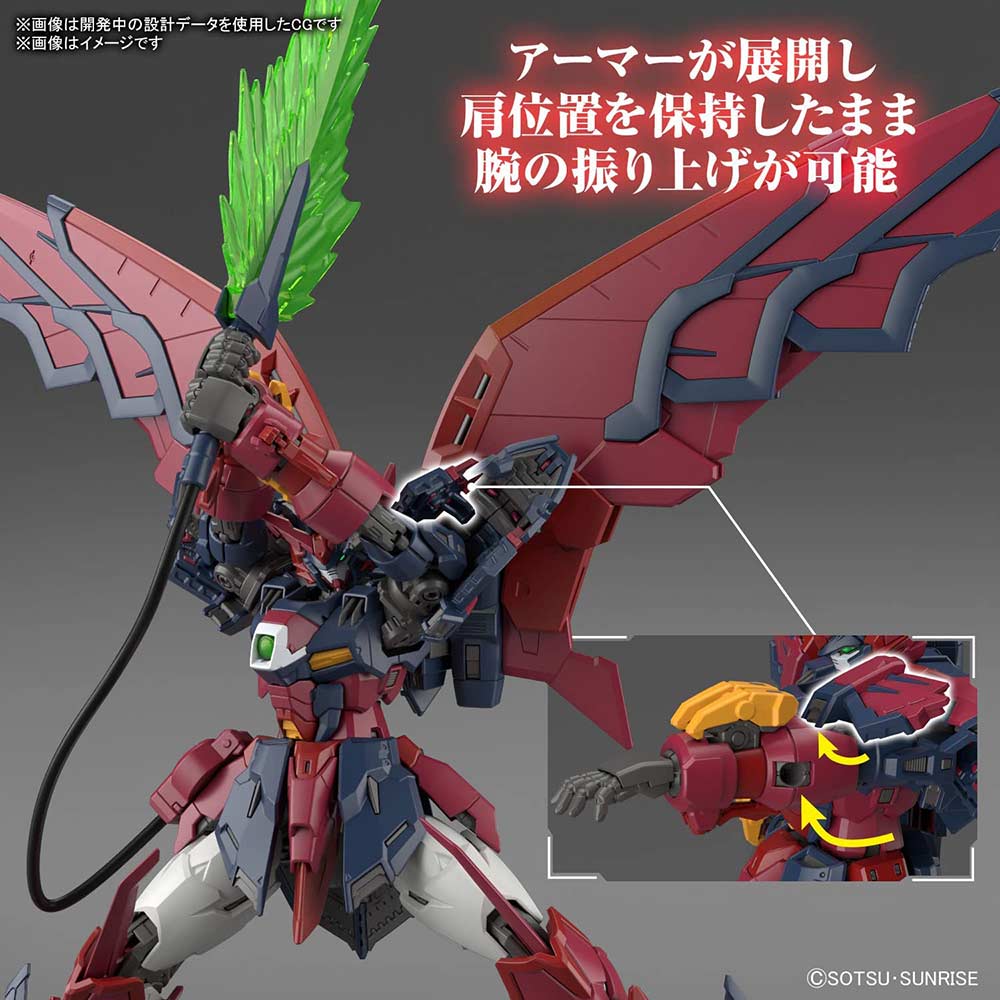 (PO) RG Mobile Suit Gundam Wing - Gundam Epyon