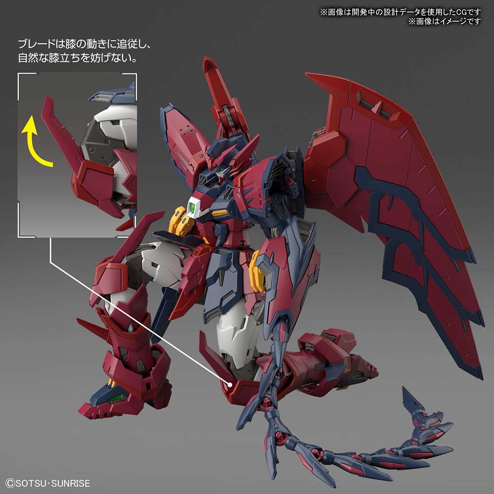 (PO) RG Mobile Suit Gundam Wing - Gundam Epyon