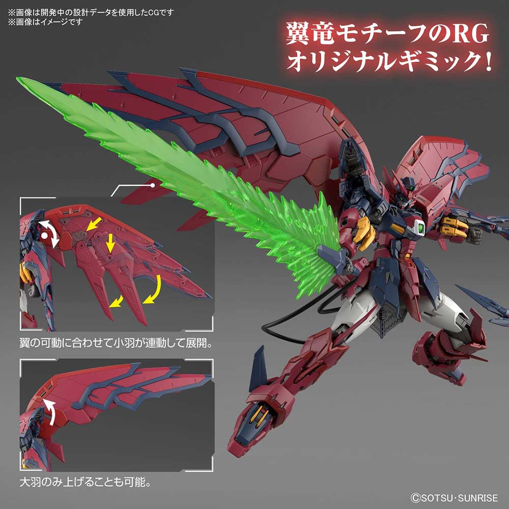 (PO) RG Mobile Suit Gundam Wing - Gundam Epyon