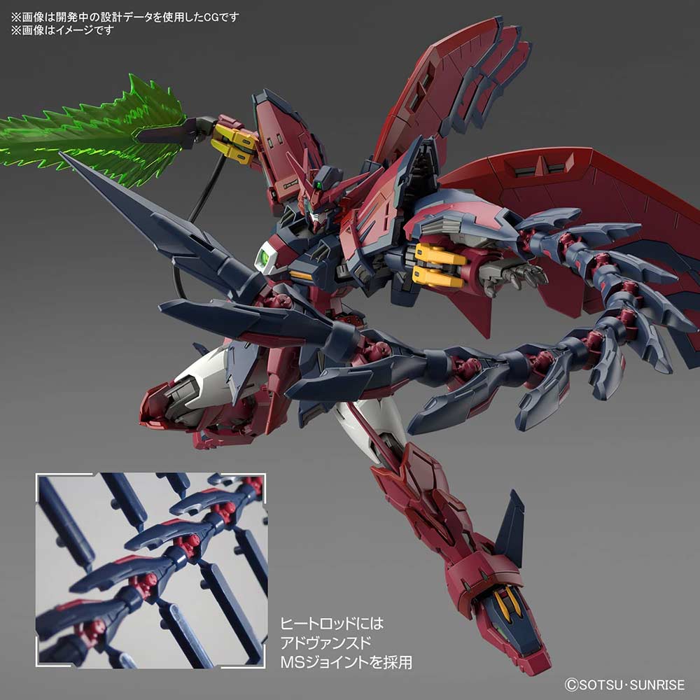 (PO) RG Mobile Suit Gundam Wing - Gundam Epyon