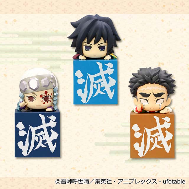 (PO) Demon Slayer: Kimetsu no Yaiba Hikkake Figure - Hashira 3 - Giyu Tomioka, Tengen Uzui &Gyomei Himejima set