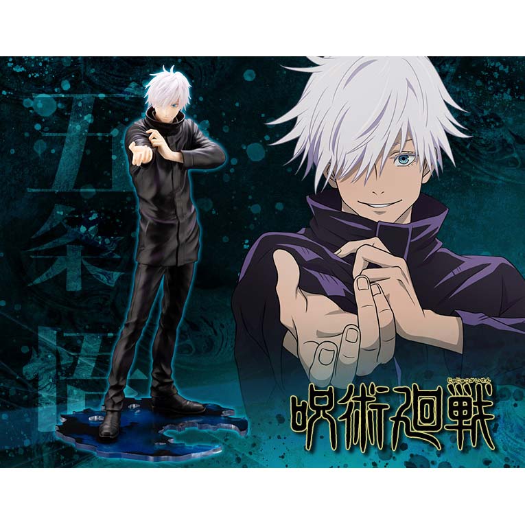 (PO) Jujutsu Kaisen ARTFX J Gojo Satoru