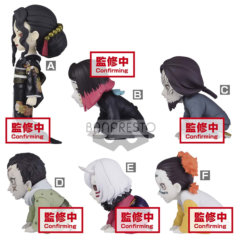 (PO) Demon Slayer: Kimetsu no Yaiba WCF World Collectable Figure - In the Presence of Muzen Sama