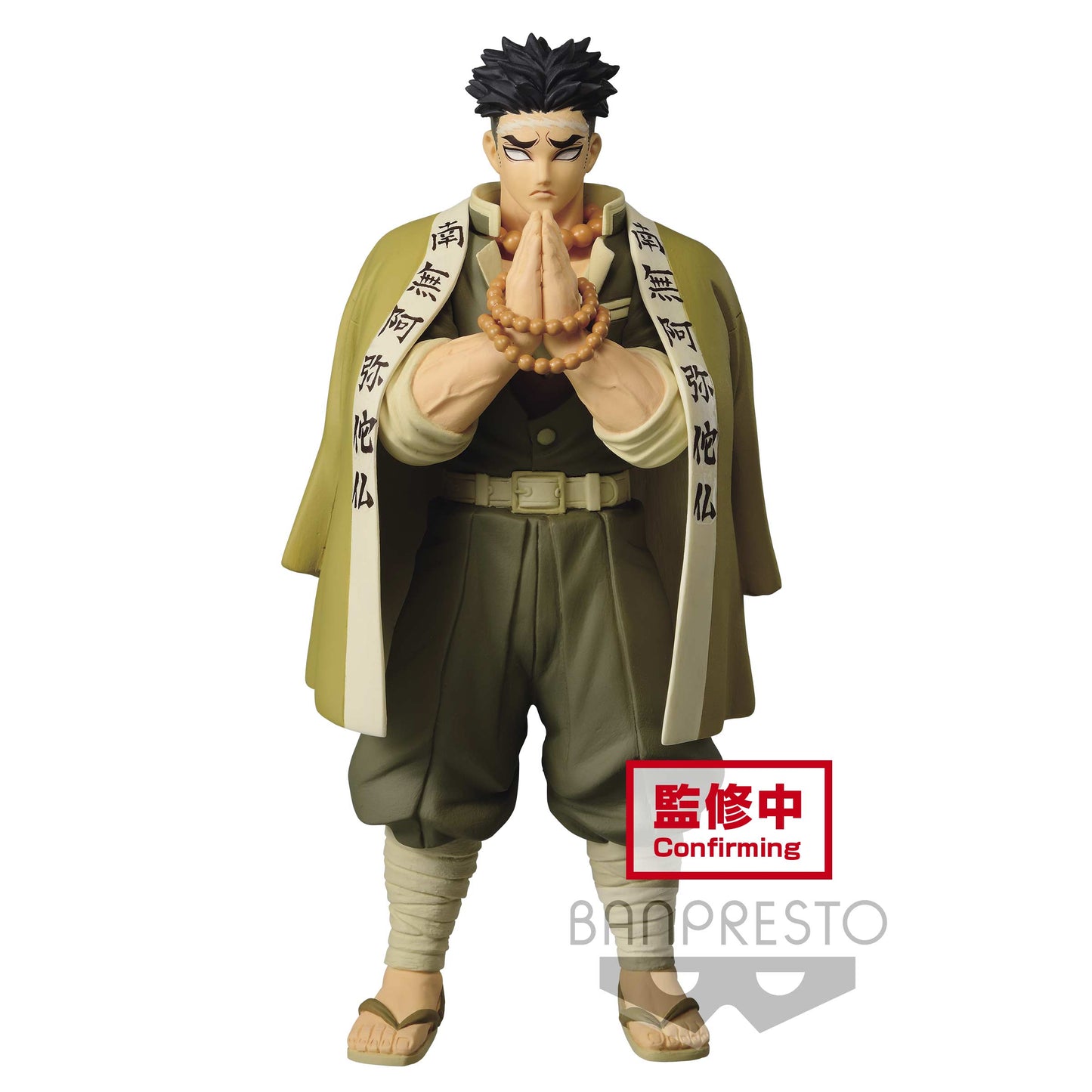 (PO) Demon Slayer: Kimetsu no Yaiba Figure Vol.17 - Gyomei Himejima (Sepia ver.)