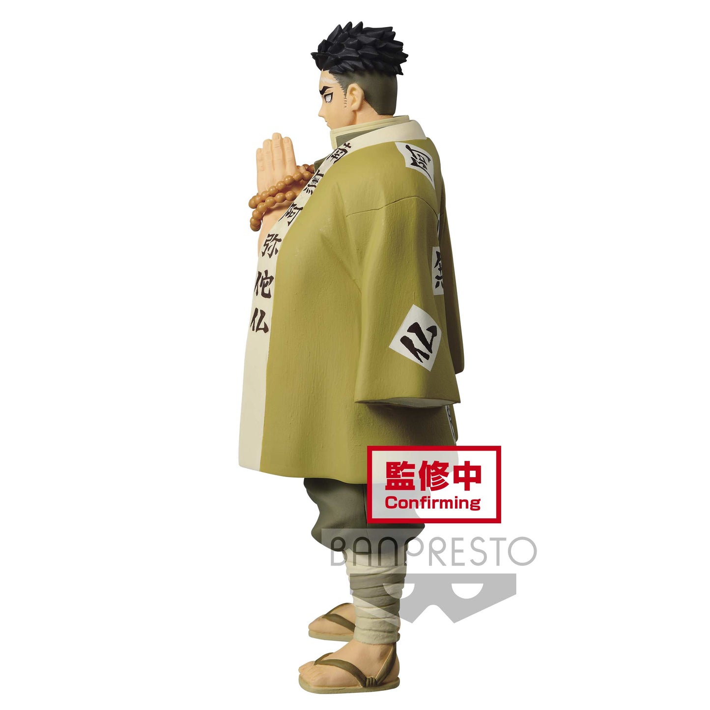 (PO) Demon Slayer: Kimetsu no Yaiba Figure Vol.17 - Gyomei Himejima (Sepia ver.)