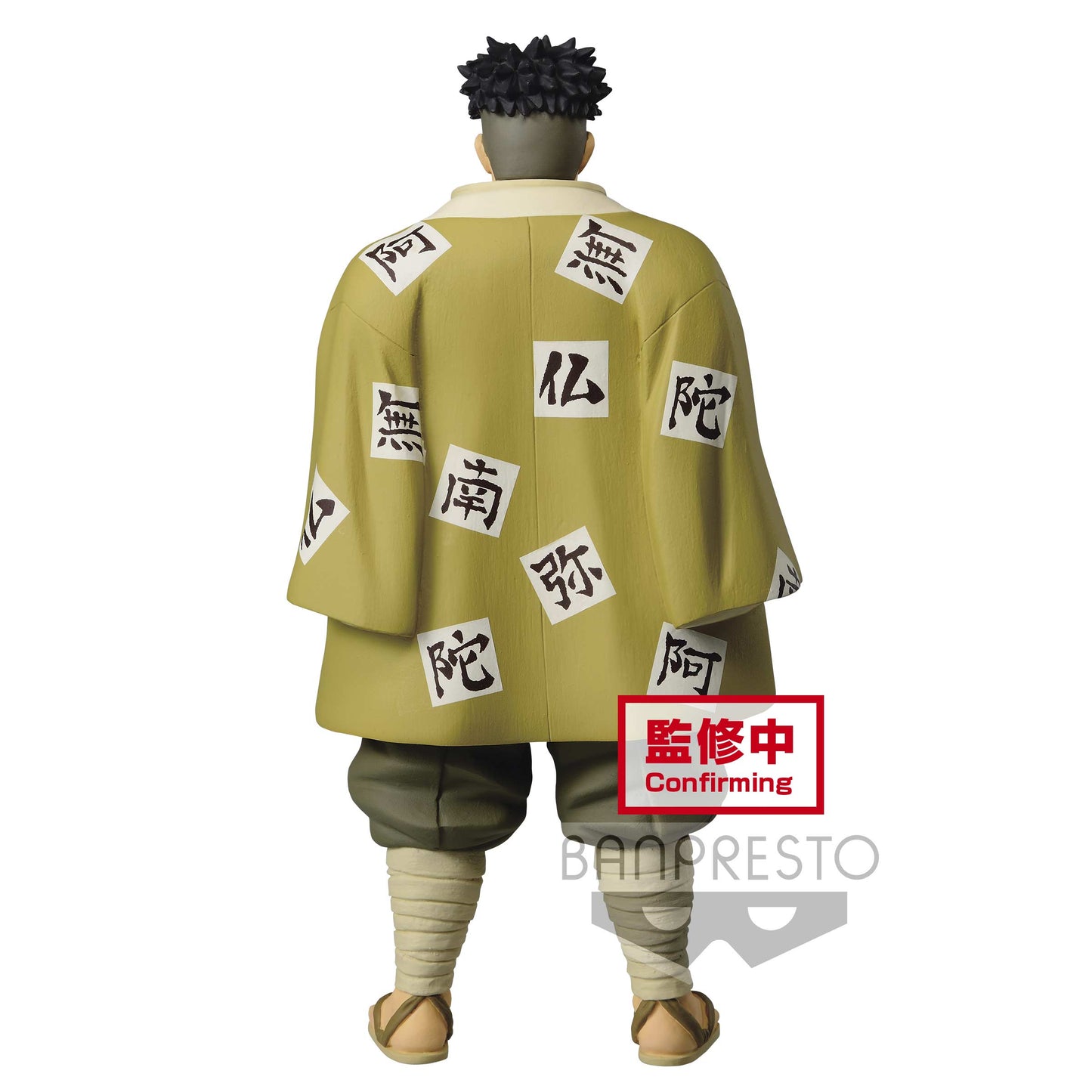 (PO) Demon Slayer: Kimetsu no Yaiba Figure Vol.17 - Gyomei Himejima (Sepia ver.)