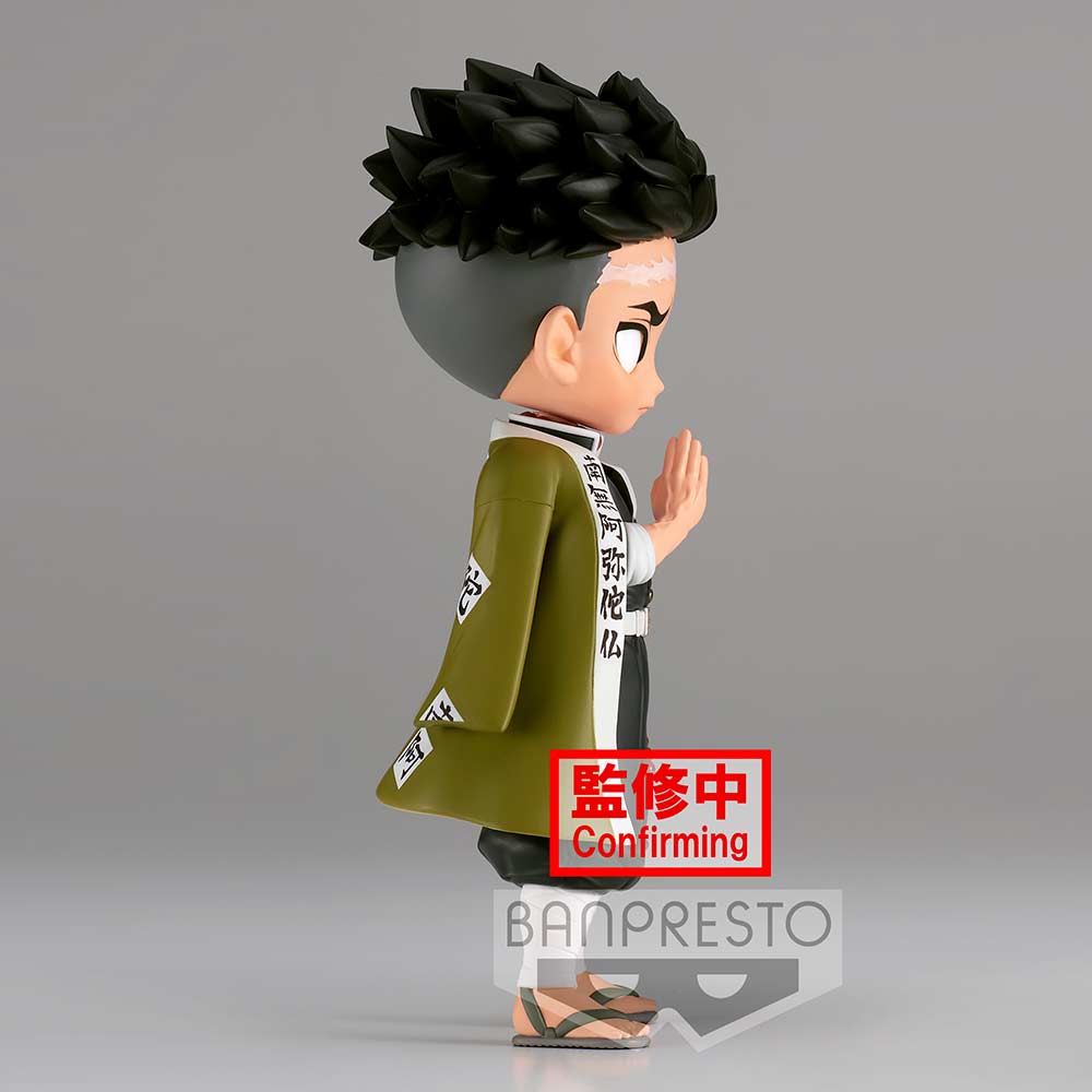(PO) Q Posket Demon Slayer: Kimetsu no Yaiba Himejima Gyomei