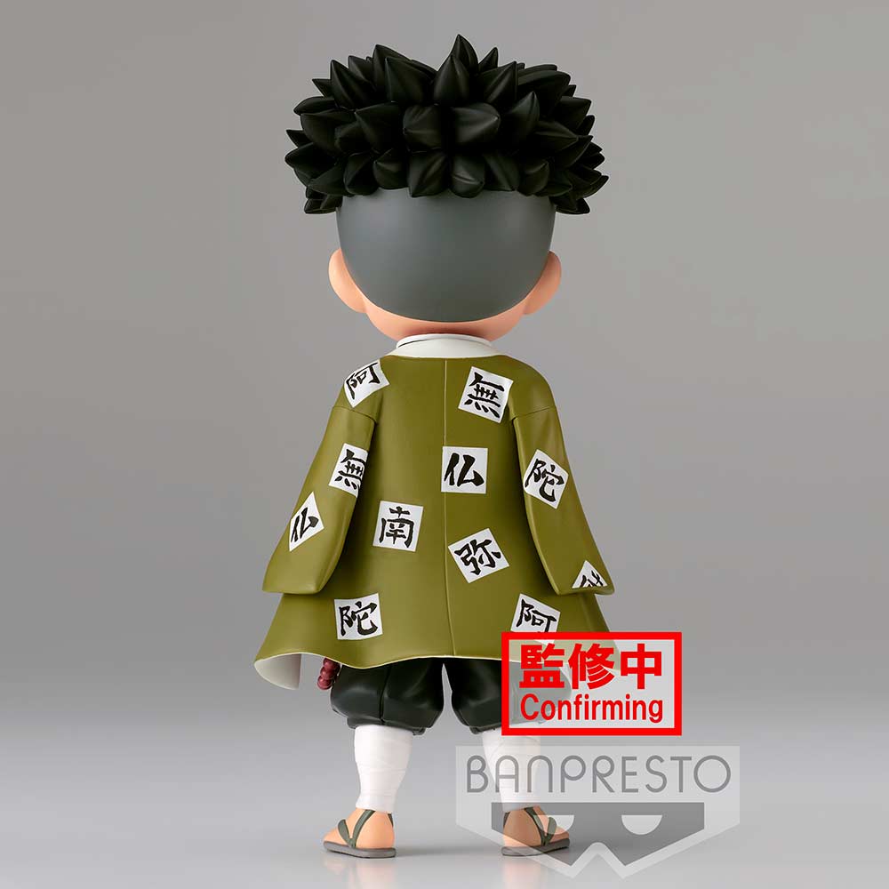 (PO) Q Posket Demon Slayer: Kimetsu no Yaiba Himejima Gyomei