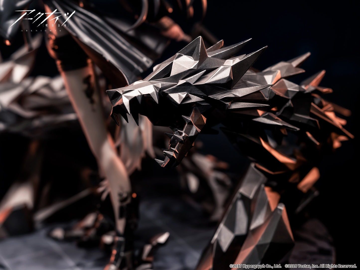 (PO) Arknights - Lappland Elite II Premium Ver.