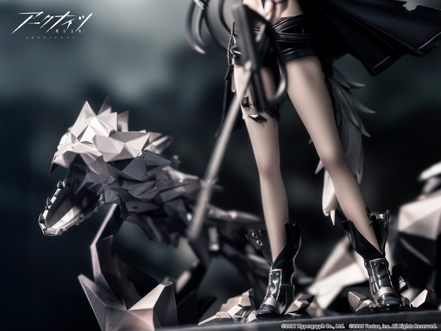 (PO) Arknights - Lappland Elite II Premium Ver.
