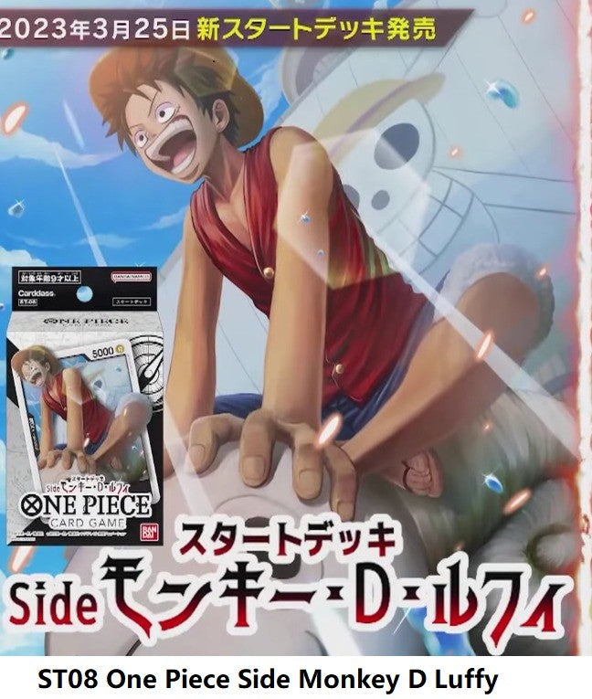 PO) One Piece Card Game Starter Deck