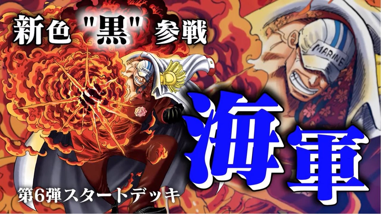 PO) One Piece Card Game Starter Deck - Navy ST-06 (JAP) Blustery Collectibles PO) One Piece Card Game Starter Deck - Navy ST-06 (JAP) Blustery Collectibles