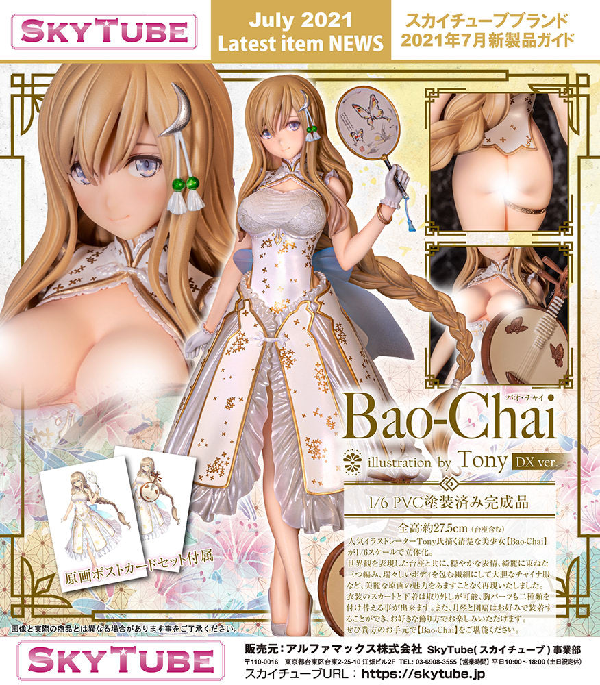 (PO) Tsuyamusume Genmu Tan Bao-Chai illustration by Tony DX ver.