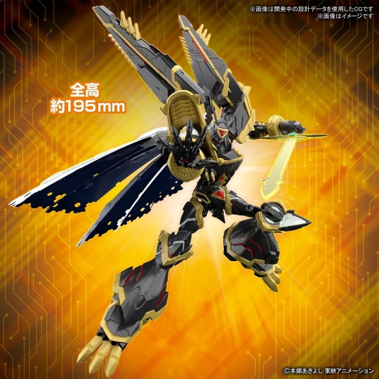 (PO) Figure-rise Standard Amplified DIGITAL MONSTER X-evolution - Alphamon