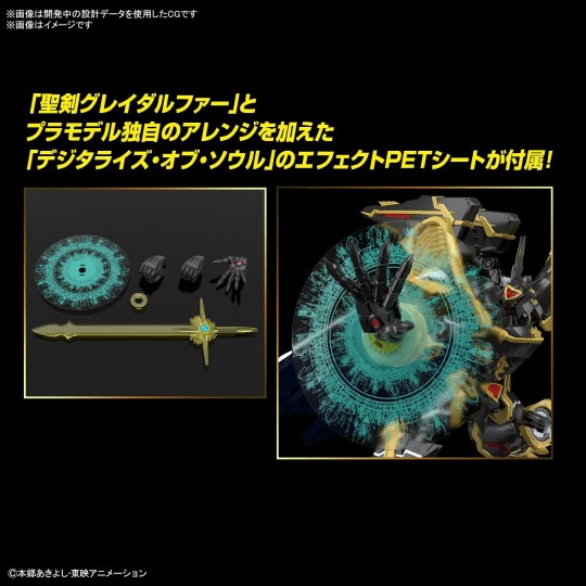(PO) Figure-rise Standard Amplified DIGITAL MONSTER X-evolution - Alphamon