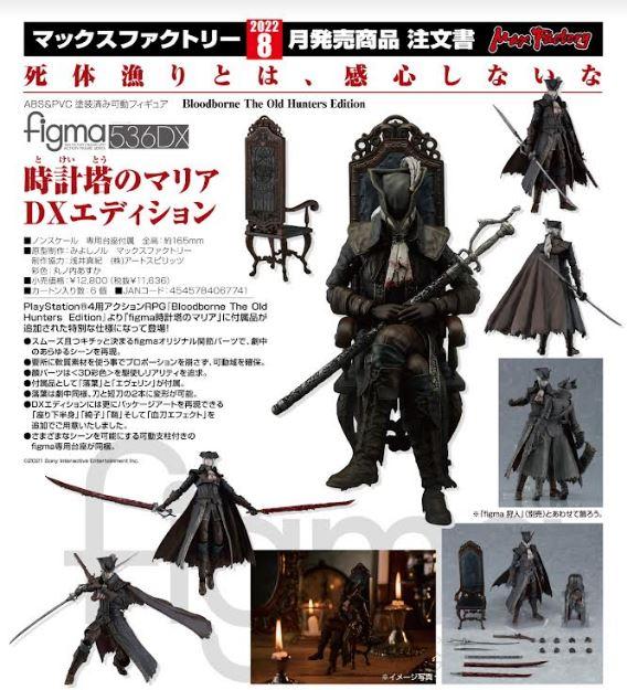(PO) figma 536DX Bloodborne The Old Hunters Edition - Lady Maria of the Astral Clocktower DX ver.